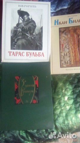 Иллюстрированные книги СССР Иллюстрированные книги СССР
