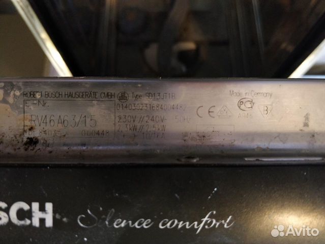 Посудомоечная машина Bosch SRV 46A63 на запчасти Посудомоечная машина Bosch SRV 46A63 на запчасти