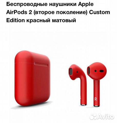 Беспроводные наушники AirPods