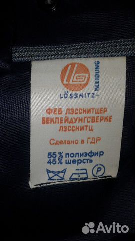 Пиджак