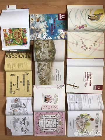 Детские книги Детские книги