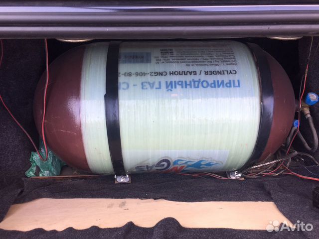 Купить Газовое Оборудование Бу На Авито
