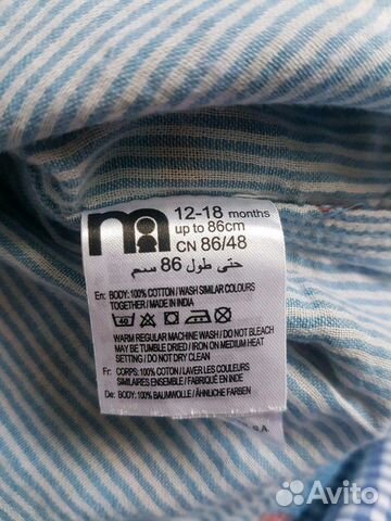 Рубашки (80-86) цена за всё