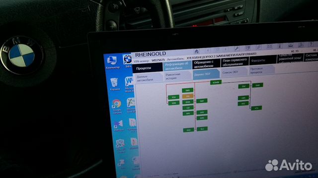 BMW E-Sys Rheingold ista+ ista P inpa NCS Expert