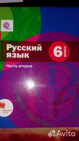 Учебники 4-7 классы Учебники 4-7 классы