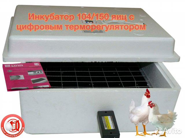 Инкубатор для животных. Авито инкубатор на 15000 яйца Саратовский области.