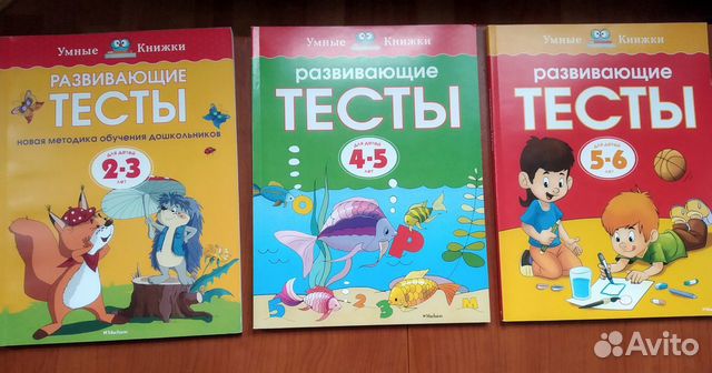 Книги для детей Книги для детей