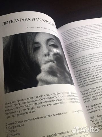 Чернышев Как Люди Думают Купить