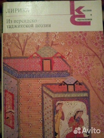 Книги, поэзия Книги, поэзия