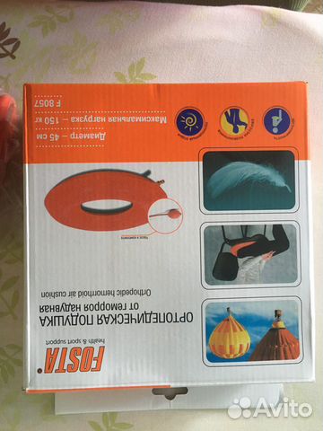 Ортопедическая подушка fosta Ортопедическая подушка fosta