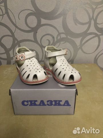 Сандалики