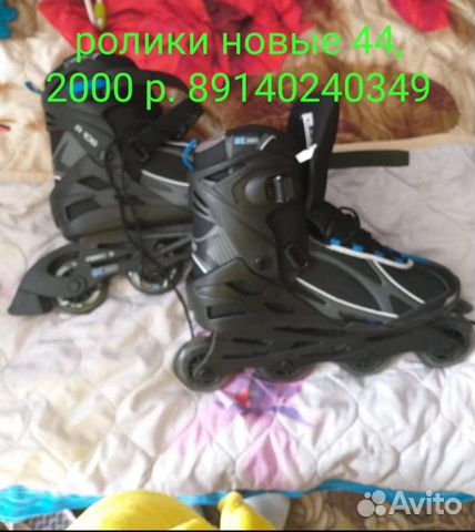 Ралики Ралики