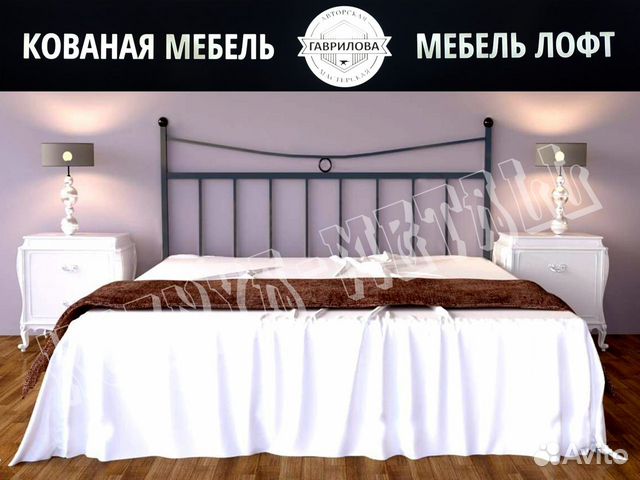 Кровать Кровать