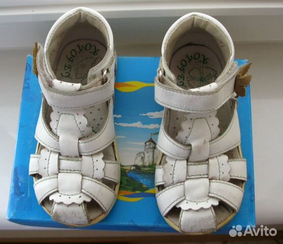 Туфли летние,Котофей, р.23/Кожа/Хор.Сост