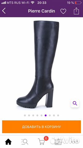 Сапоги pierre cardin Сапоги pierre cardin