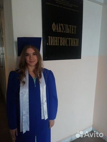 Преподаватель английского языка