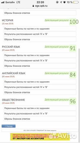 Репетитор по истории/обществознанию егэ/огэ Репетитор по истории/обществознанию егэ/огэ