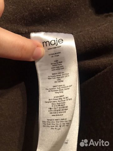 Пальто Maje оригинал
