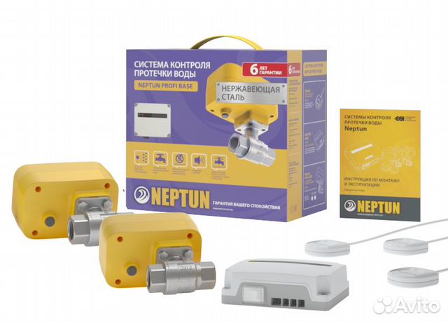 Система контроля протечки Neptun Profi Base 3/4