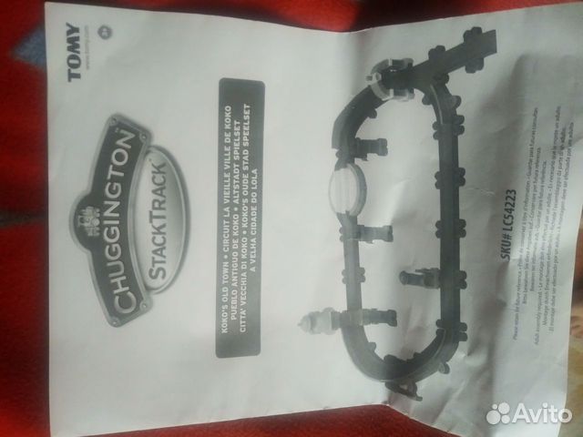 Железная дорога Чагинтон с Коко+2 доп.состава