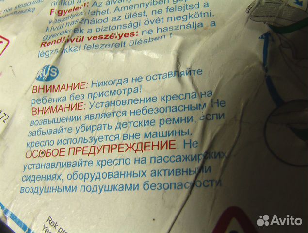 Детское автомобильное кресло+переноска Детское автомобильное кресло+переноска
