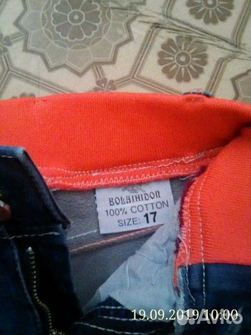 Джинсы на флисе для девочки Джинсы на флисе для девочки