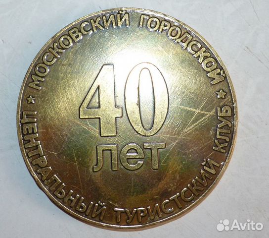 Медаль Медаль
