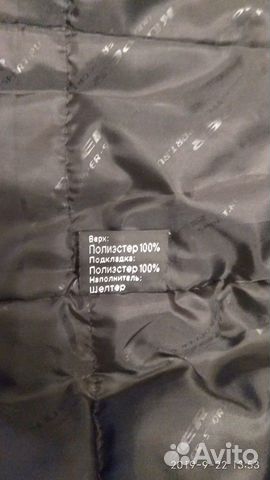 Куртка зимняя мужская Куртка зимняя мужская