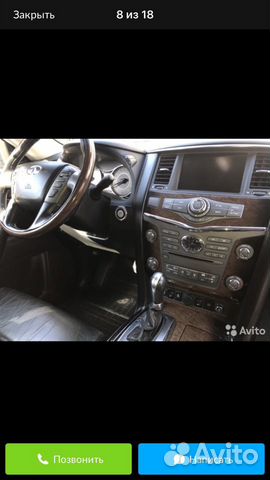 Безопасность infinity QX56 QX80 Z62 Парприз Безопасность infinity QX56 QX80 Z62 Парприз