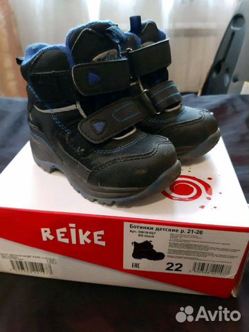 Демисезонные ботиночки Reike р 22