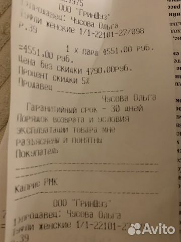 Балетки новые Балетки новые