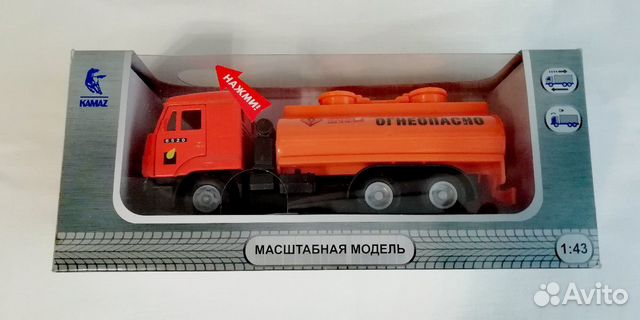 Сувенир 
