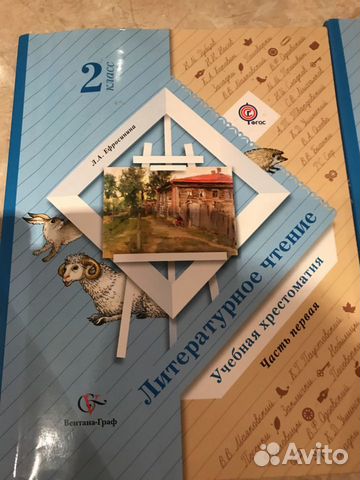 Учебники Учебники