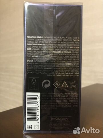 Парфюмерия