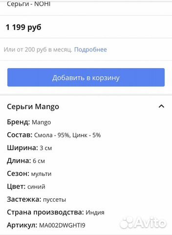 Серьги новые Mango Серьги новые Mango