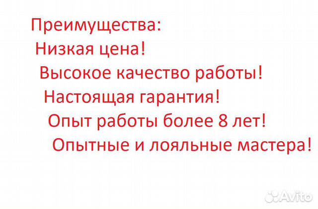 Ремонт Посудомоечных Машин