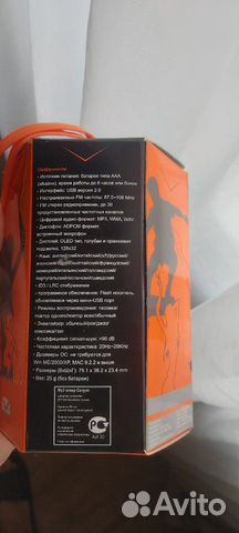Мр3 плеер canyon