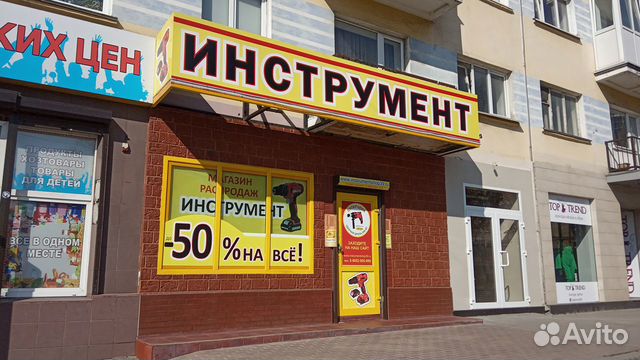 Сетевой шуруповерт Bort BSM-300 мощный 100 Нм Сетевой шуруповерт Bort BSM-300 мощный 100 Нм
