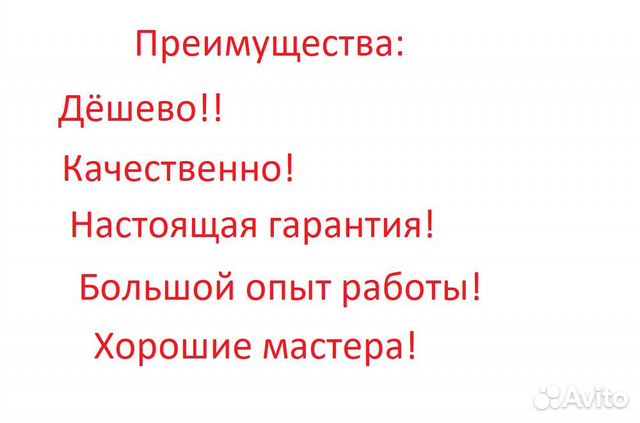 Ремонт Стиральных Машин Ремонт Стиральных Машин