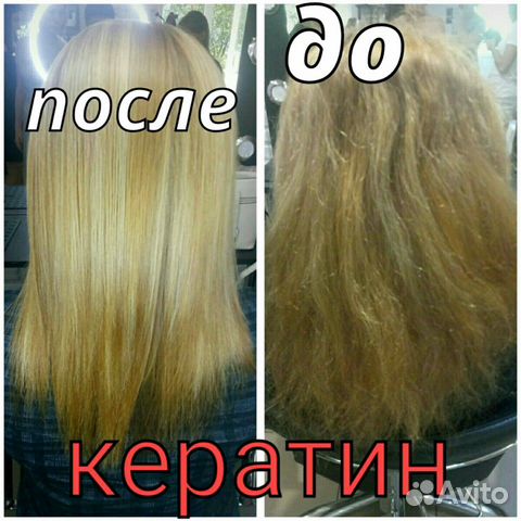 Шугаринг, ресницы, кератин волос