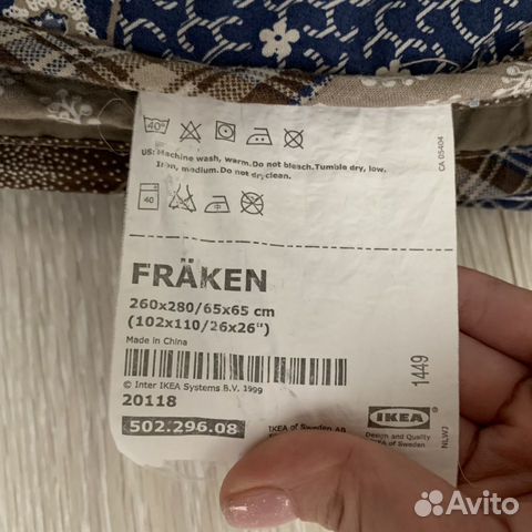 Покрывало IKEA Fraken Покрывало IKEA Fraken