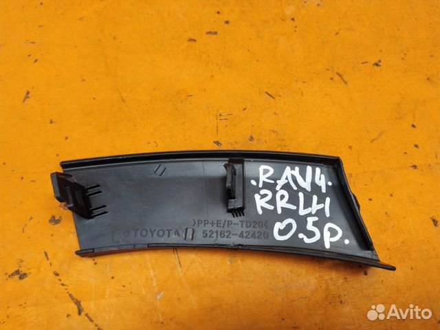 Накладка бампера задняя левая Toyota Rav4 4 CA40 Накладка бампера задняя левая Toyota Rav4 4 CA40