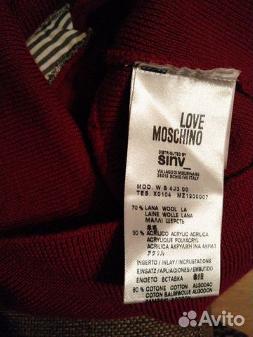 Кардиган Moschino (оригинал) Кардиган Moschino (оригинал)