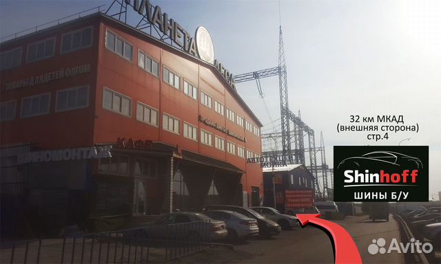 Шины б/у R18 245/45 Michelin лето