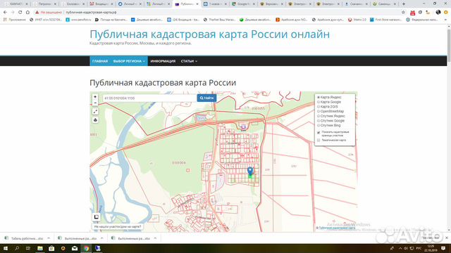 Публичная кадастровая карта елизово