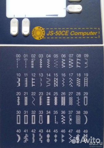 Швейная машинка Brother JS-50CE