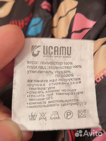 Пуховик фирмы Ucamy, мало б/у Пуховик фирмы Ucamy, мало б/у