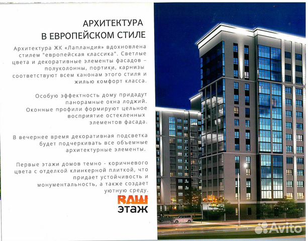 1-к квартира, 42 м², 7/17 эт.