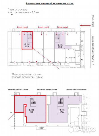 Сдам торговое помещение, 124 м²