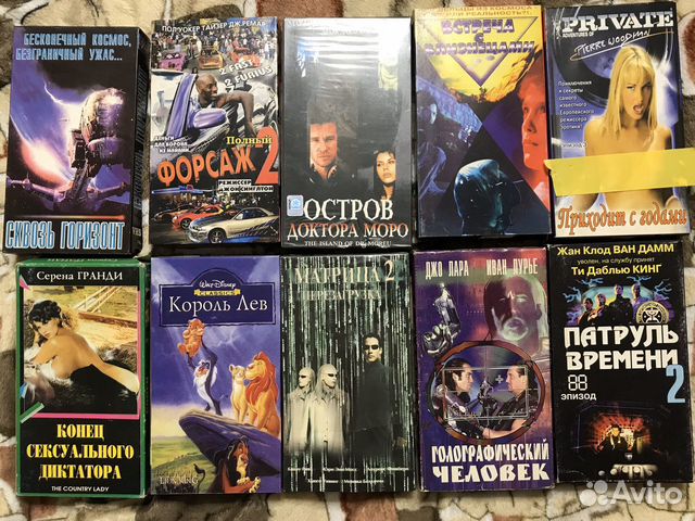Фильмы VHS Фильмы VHS